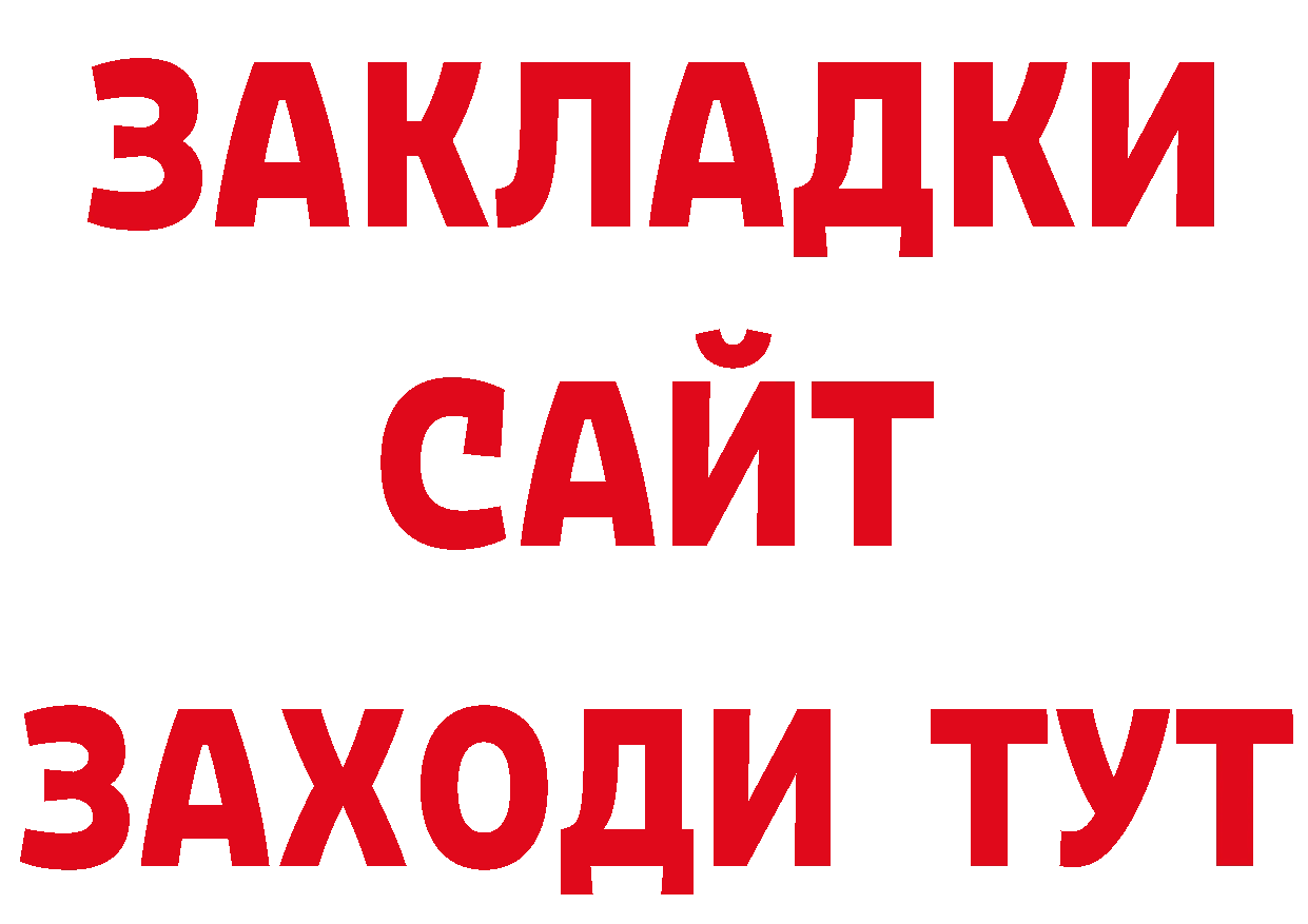 Где продают наркотики? это какой сайт Татарск