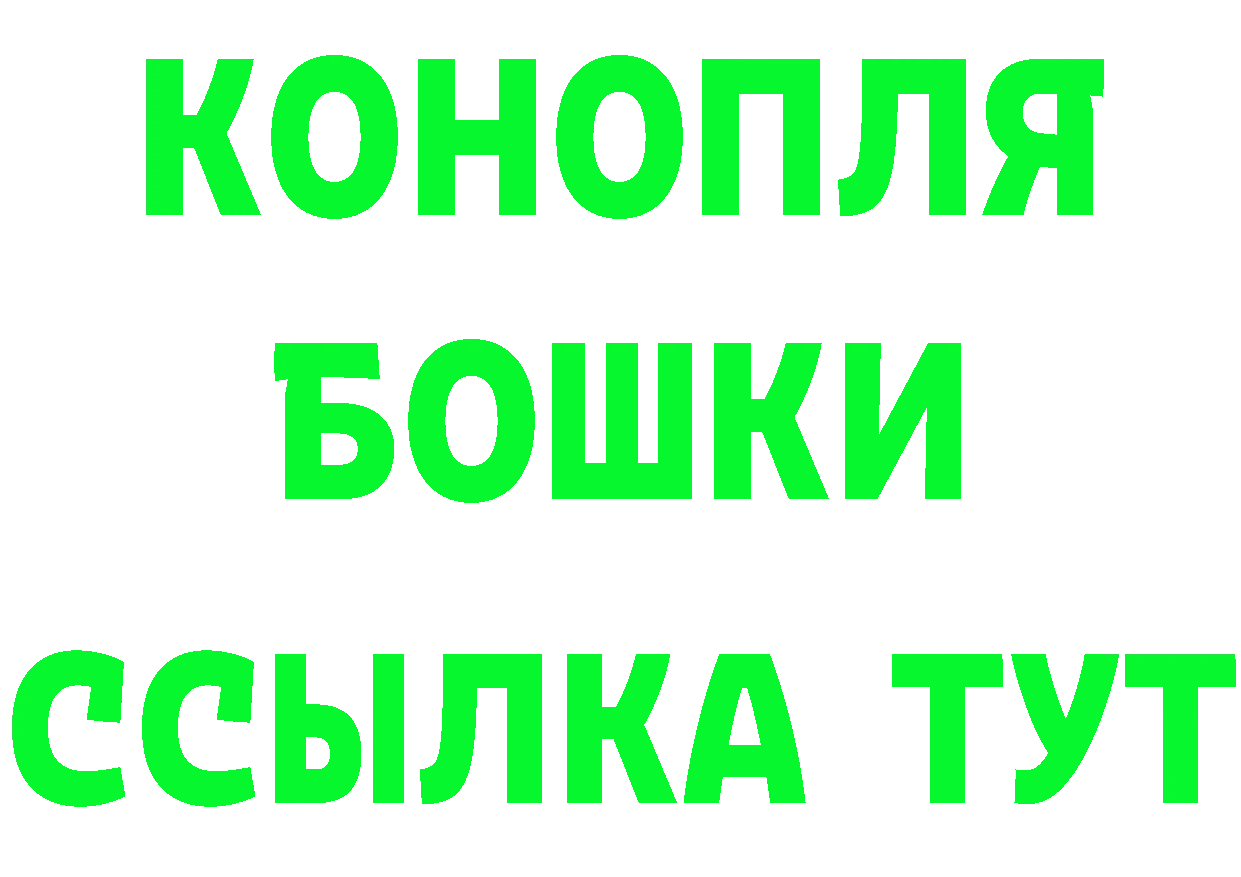 Бутират оксибутират ссылки площадка MEGA Татарск