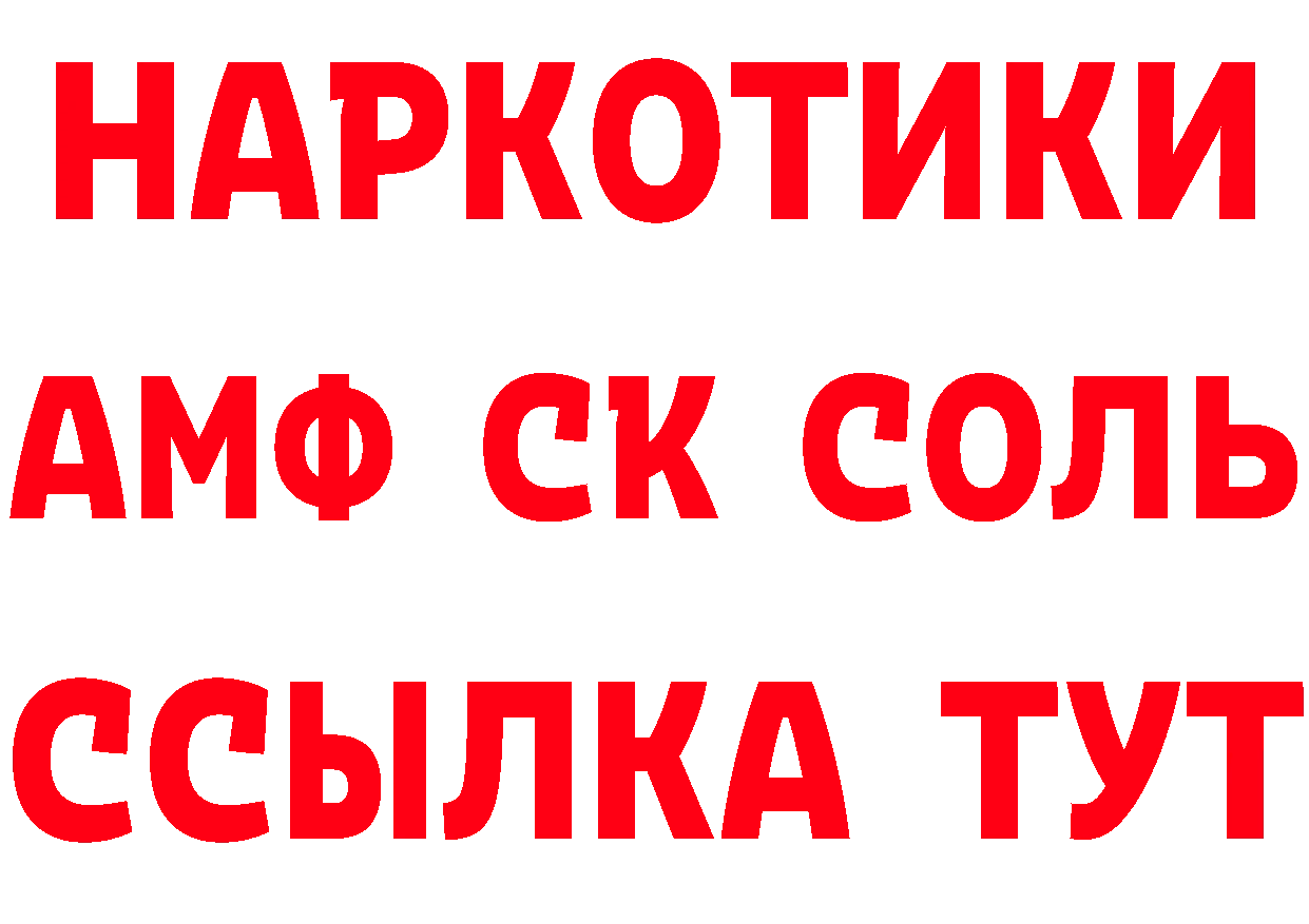 Кетамин VHQ ТОР сайты даркнета hydra Татарск